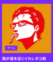 クリエイター5